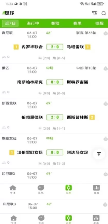 华体会App官方下载最新版界面截图